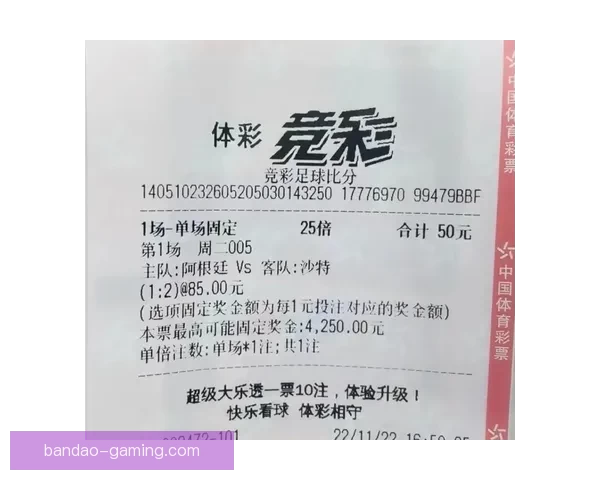 世界杯竞猜全攻略技巧详解与投注技巧实用指南