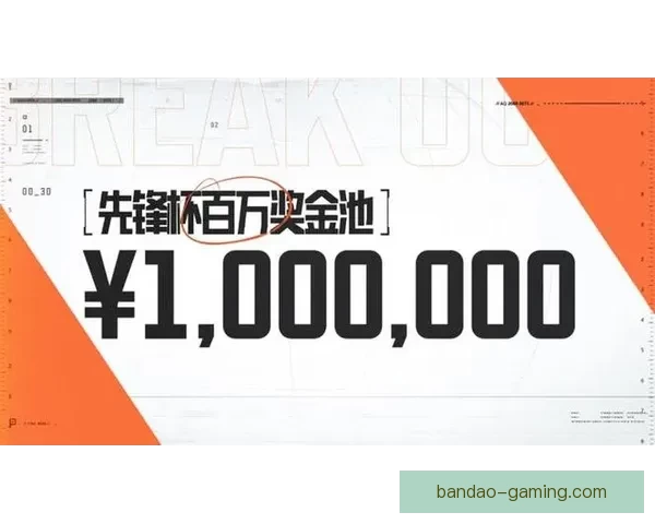 足球竞猜平台：带你走进真实赛事预测，赢取丰厚奖金的最佳选择